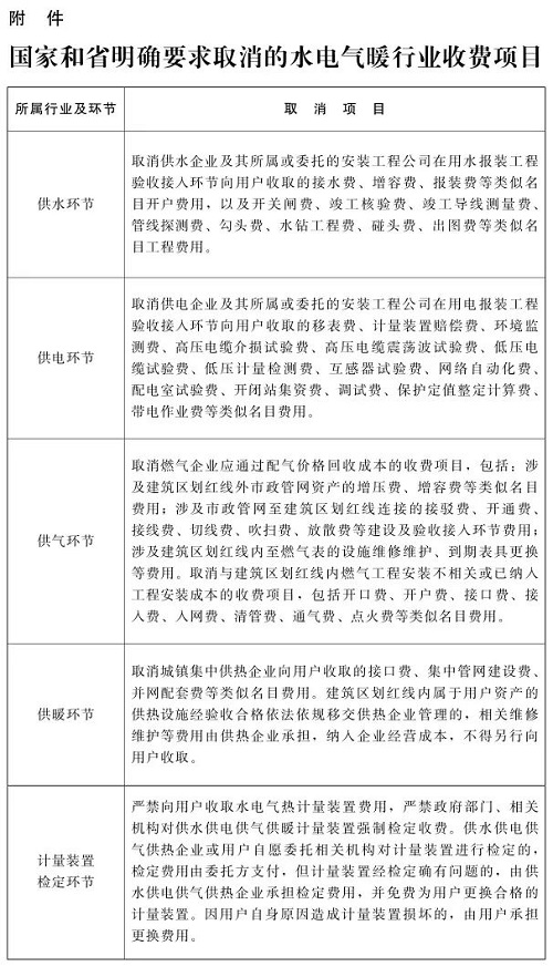 微信圖片_20211124085144.jpg