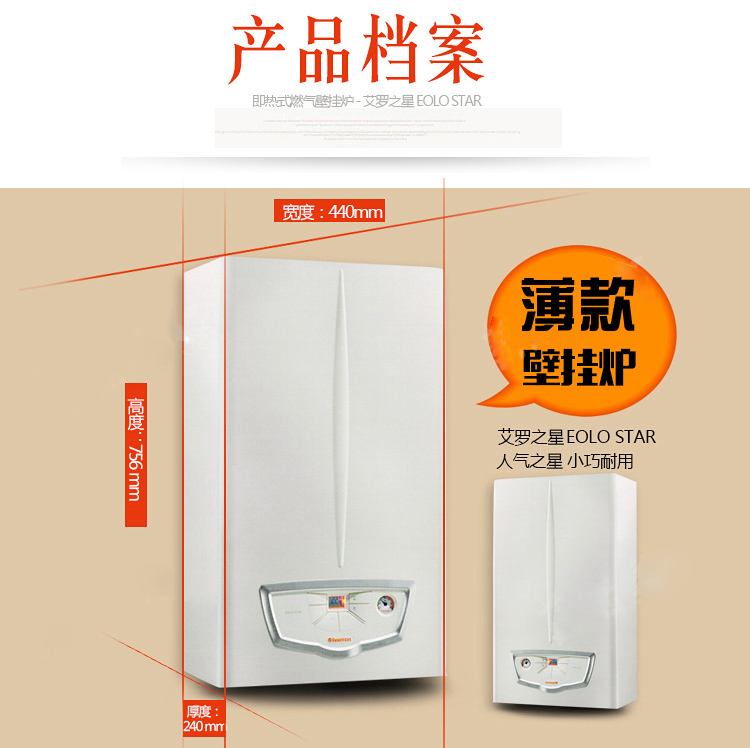 依瑪壁掛爐電路板故障分析_壁掛爐怎么使用的