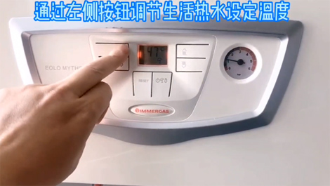 依瑪壁掛爐的溫度怎么設(shè)置比較合適？_壁掛爐怎樣保養(yǎng)