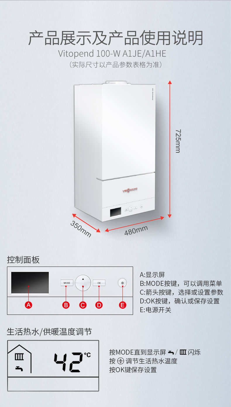 中國壁掛爐銷量排名:<<(菲斯曼)