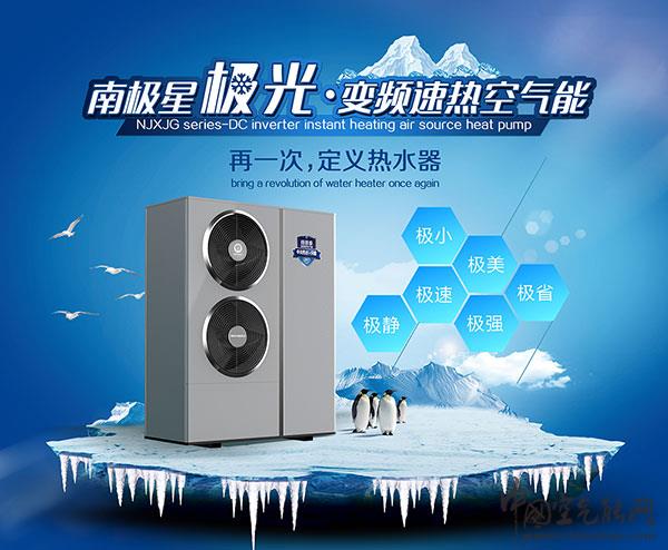 多頻熱泵和空氣能哪個(gè)費(fèi)電_農(nóng)村做一套地源熱泵要多少錢(qián)