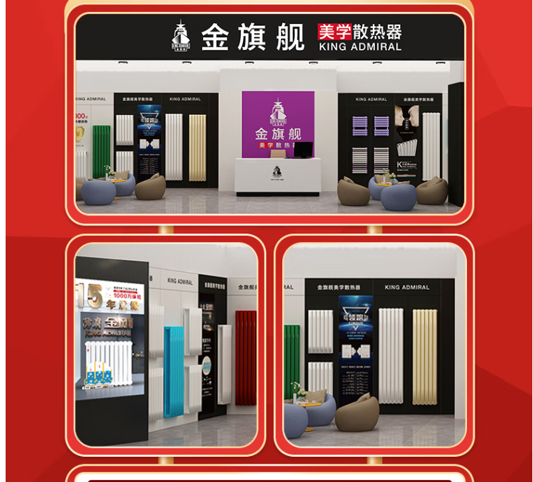 暖氣片廠講解農(nóng)村暖氣片采暖注意事項(xiàng)_圣春暖氣片多少錢一柱