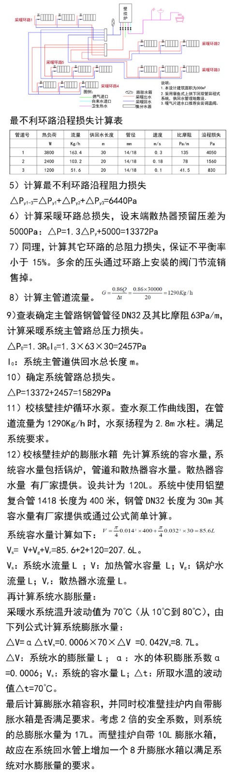 微信圖片_20210317085307.jpg