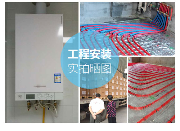 菲斯曼壁掛爐地暖不熱的原因