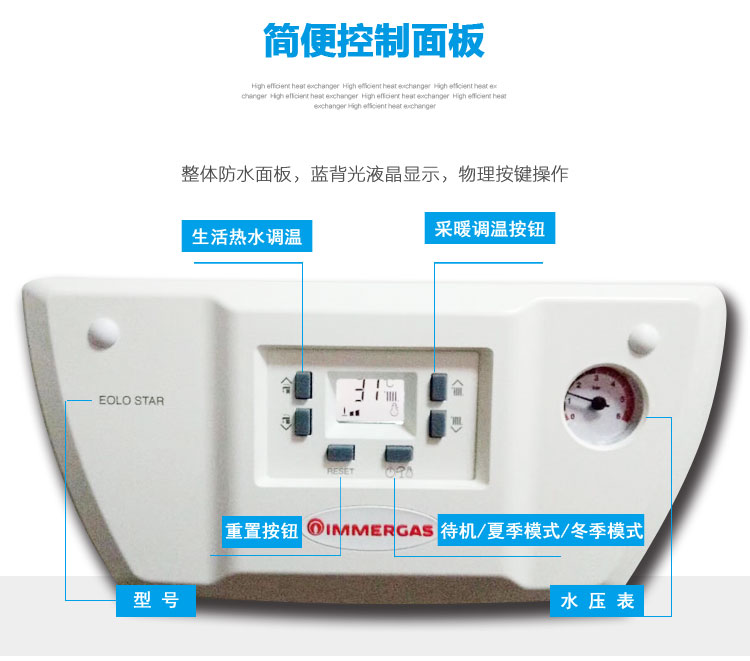 依瑪壁掛爐開(kāi)關(guān)機(jī)操作注意事項(xiàng)_美的壁掛爐價(jià)格