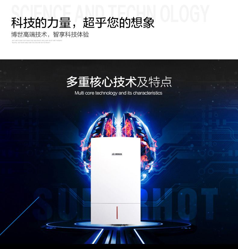 壁掛爐顯示01的原因及解決辦法。_壁掛爐拆解