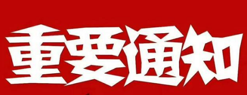 陜西：今冬明春能源保供成主要指標 居民用電用氣停供限供將問責_八喜冷凝壁掛爐