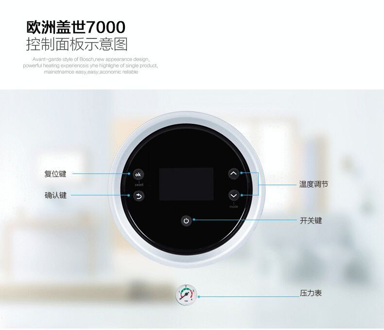 博世壁掛爐---你值得擁有！_咸陽(yáng)壁掛爐維修電話