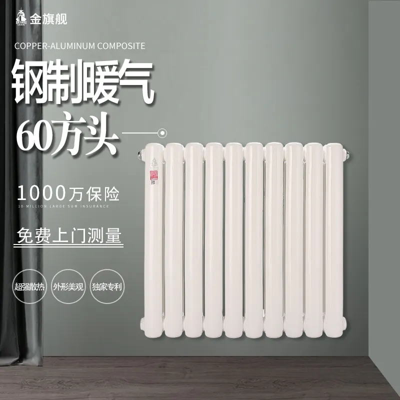 暖氣片哪家好？選擇一家暖氣片廠家考慮？_暖氣片一個月燃氣費多少