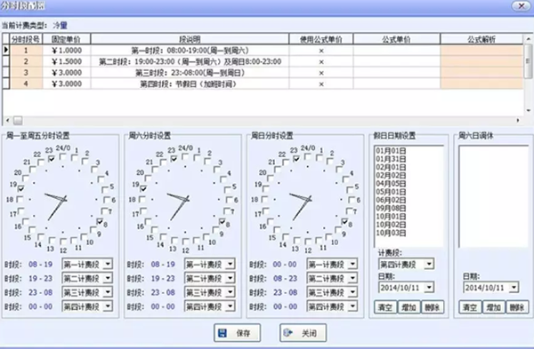 中央空調計費系統(tǒng)幾點常見問題_20匹空氣能配多大水泵