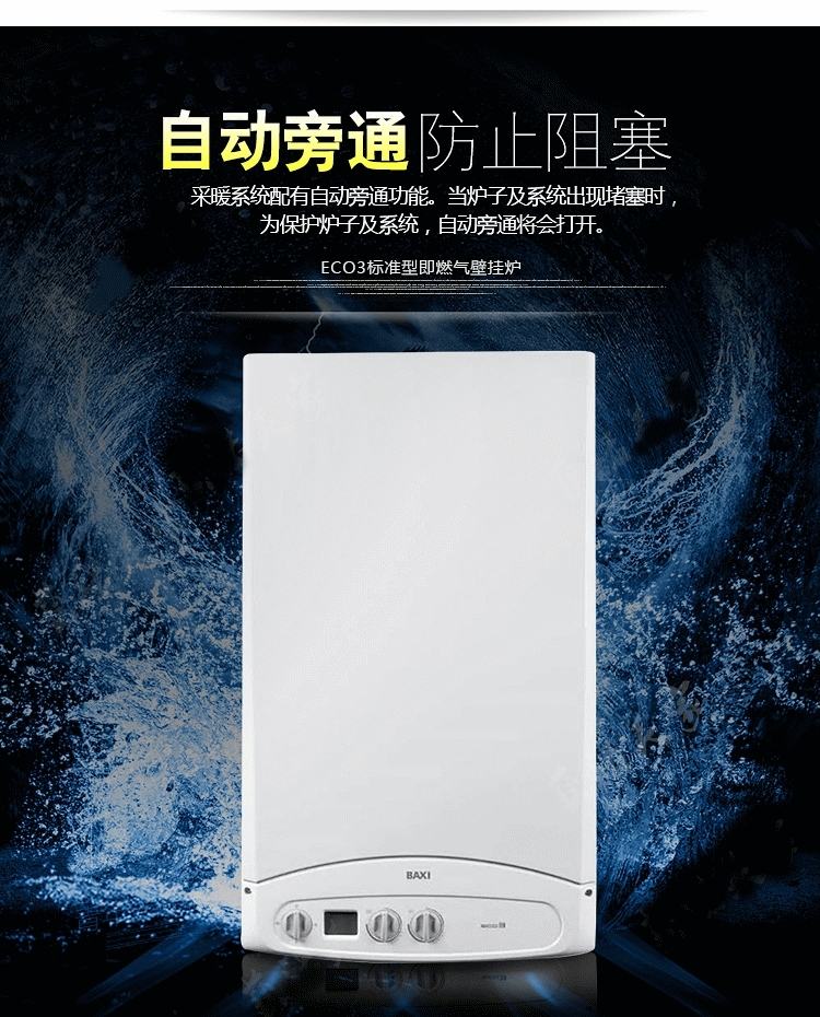 壁掛爐保養(yǎng)檢測內(nèi)容有哪些_美的采暖壁掛爐