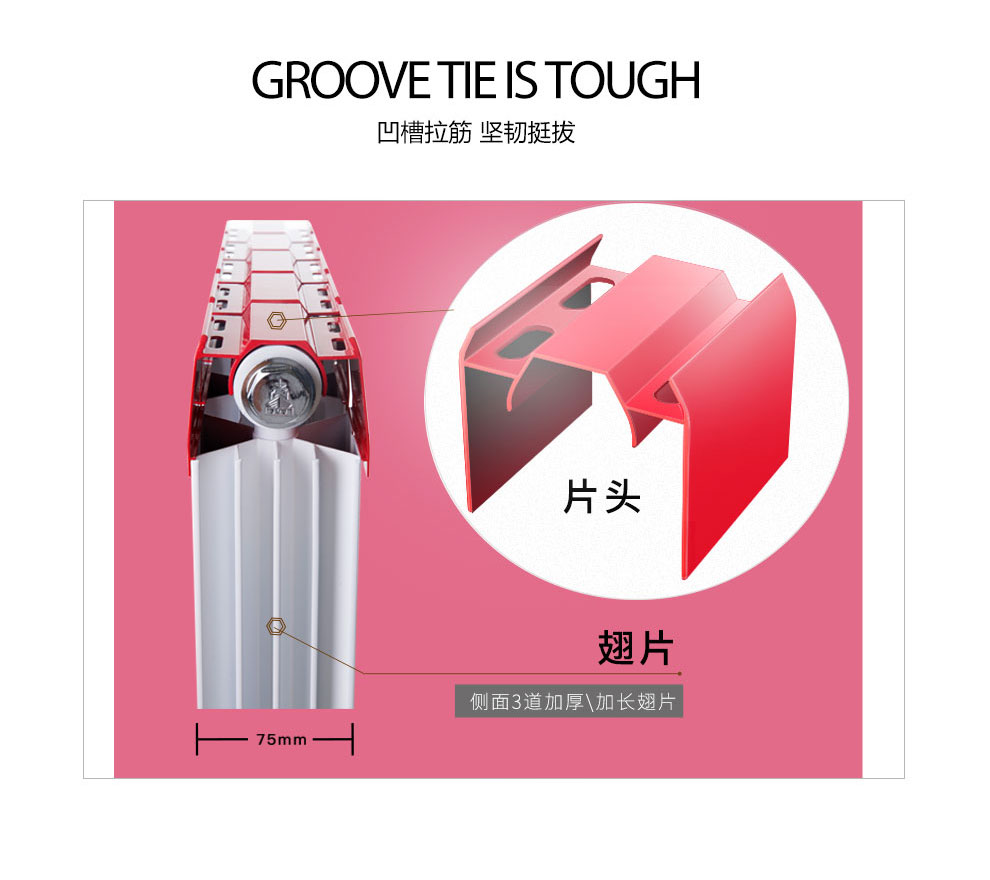 北京暖氣片的特點和優(yōu)勢有哪些?_壁掛式暖氣片優(yōu)缺點