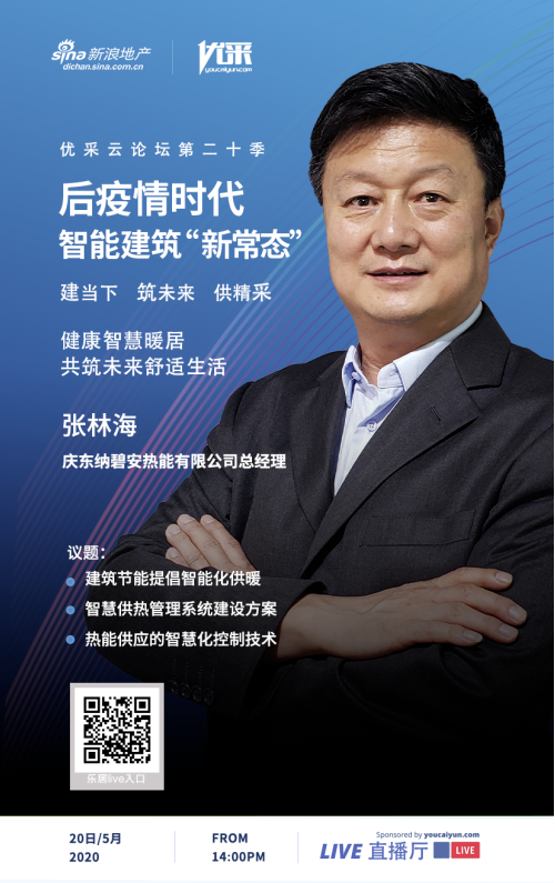 慶東：健康智慧暖居，共筑未來(lái)舒適生活_萬(wàn)家樂(lè)壁掛爐售后服務(wù)電話