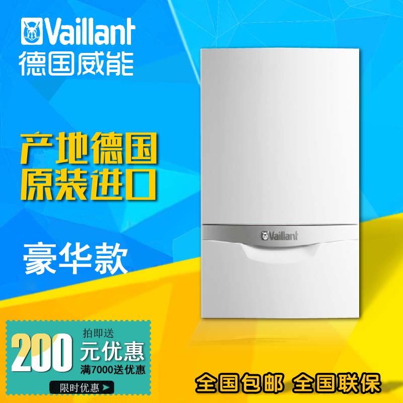 昌平威能壁掛爐安裝案例