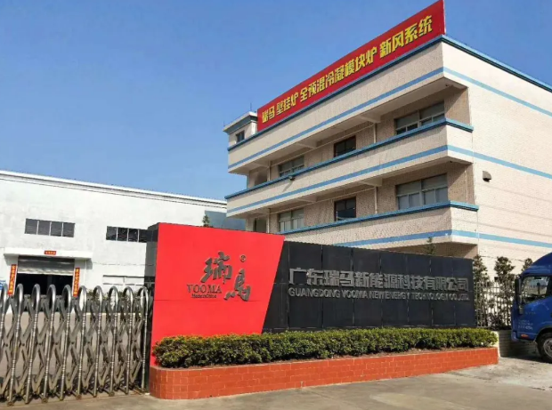 廣東瑞馬亮新招，跑出自己的“加速度”_壁掛爐燒多少度