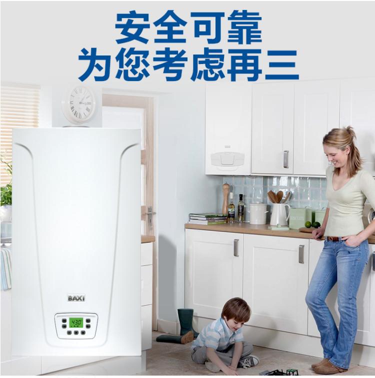 八喜壁掛爐質(zhì)量怎么樣?是否值得買?_阿里斯頓壁掛爐水泵
