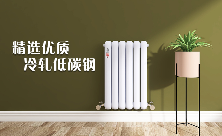 暖氣片系統(tǒng)清洗溫度能上升多少？暖氣片半熱半不熱怎么回事？_家庭用暖氣片哪種牌子的好