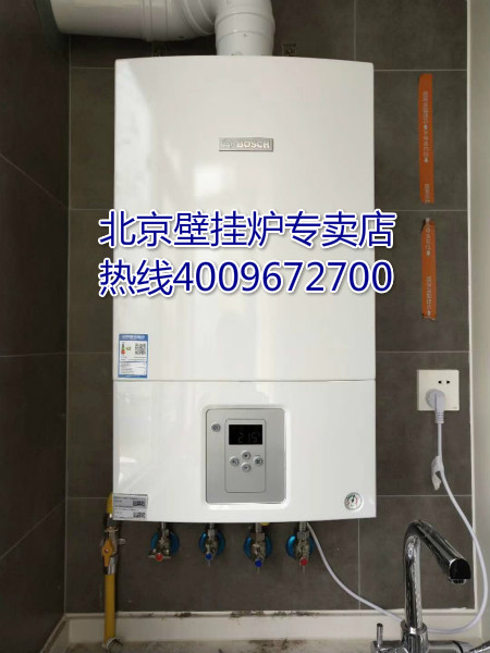 回龍觀龍躍苑博世新之星壁掛爐安裝銷售案例_壁掛爐一直響