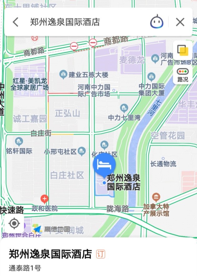 收藏 | 2019新風(fēng)凈化與壁掛爐產(chǎn)業(yè)峰會(huì)會(huì)議日程安排及交通路線圖_四季沐歌壁掛爐