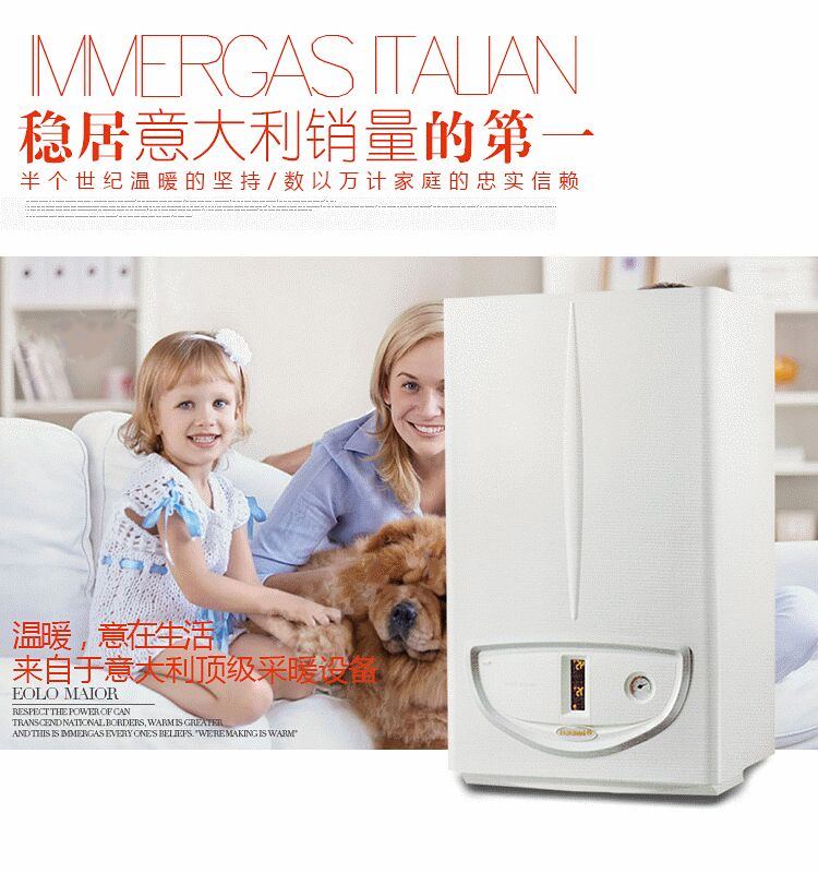 依馬壁掛爐打不著火 依馬依馬壁掛爐不打火是什_十大壁掛爐排名