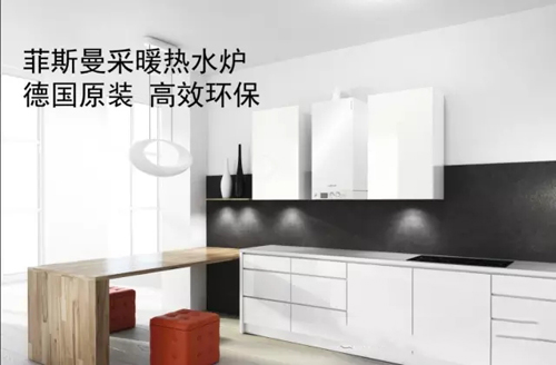 威能壁掛爐和菲斯曼壁掛爐哪個好_壁掛爐怎么操作