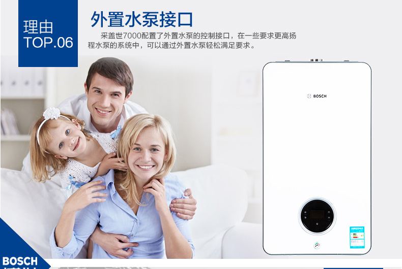 博世壁掛爐在使用過程中報(bào)e1故障代碼是什么意思_依瑪壁掛爐水壓