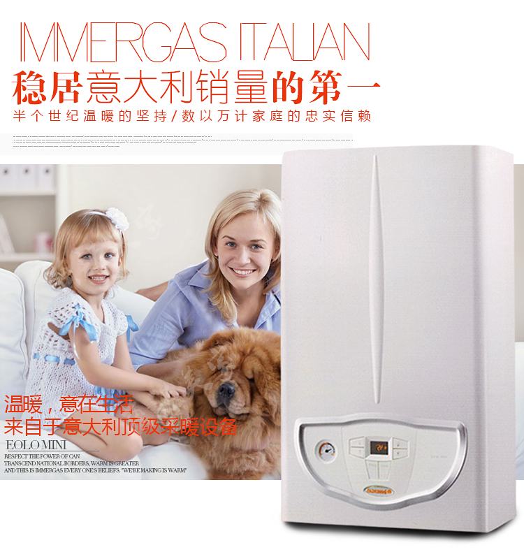 依瑪壁掛爐的定期維護(hù)與保養(yǎng)_壁掛爐如何清洗