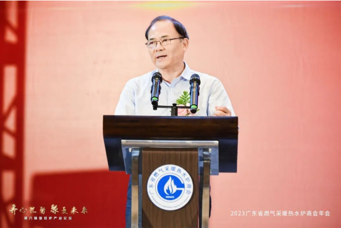 王啟：雙碳背景下燃氣采暖爐的發(fā)展_壁掛爐安裝圖