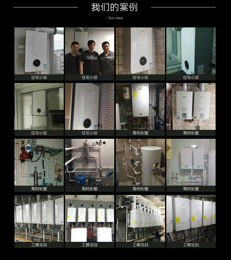 博世壁掛爐冬季使用沒有生活熱水怎么辦？_壁掛爐e4故障怎么處理
