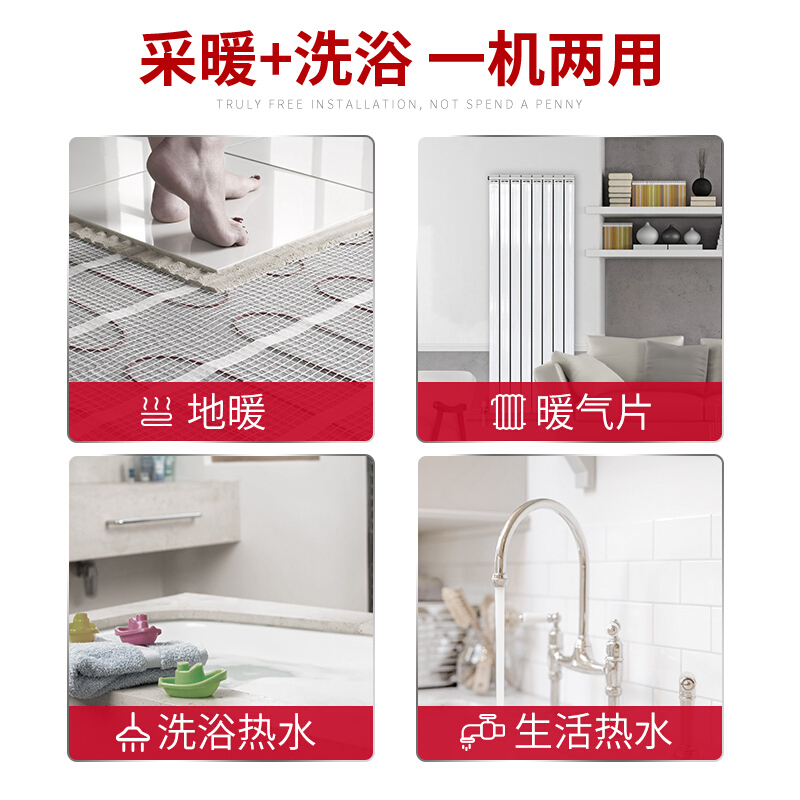 依瑪宙斯系列壁掛爐