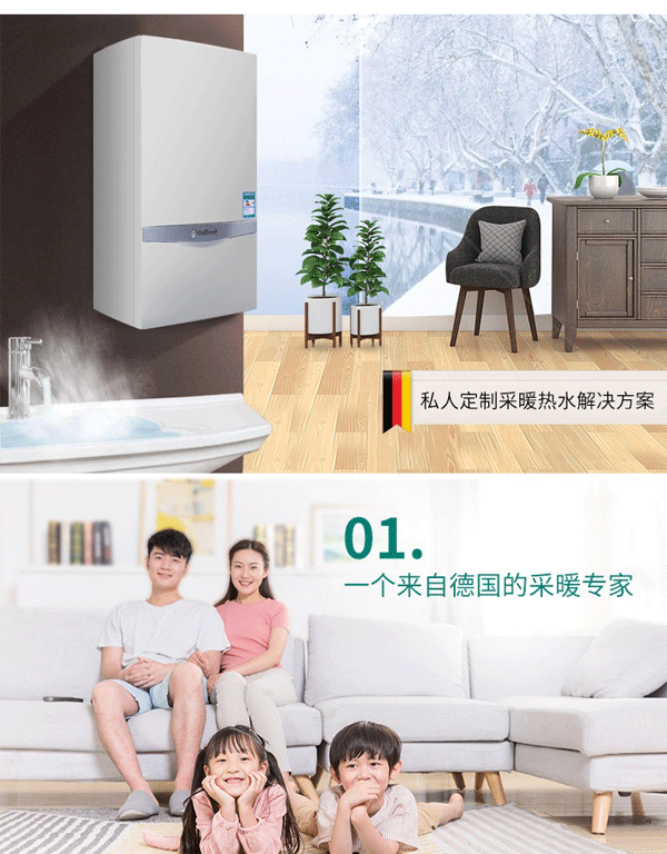 威能進口壁掛爐調(diào)試步驟!(圖文詳細版)_壁掛爐維修