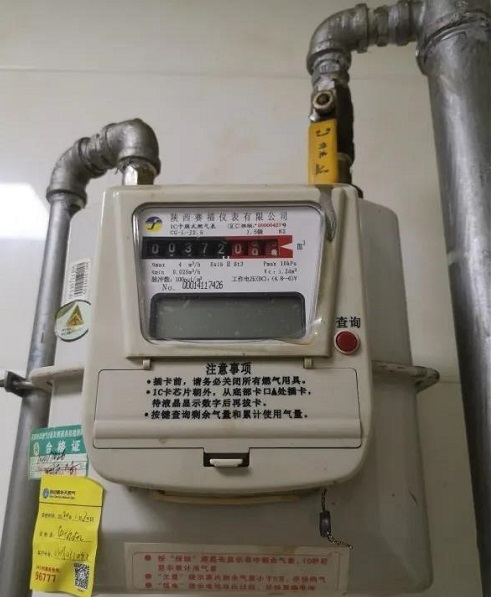 《陜西省2021年天然氣分級(jí)保供和用戶調(diào)峰實(shí)施方案》公布_博世壁掛爐不打火
