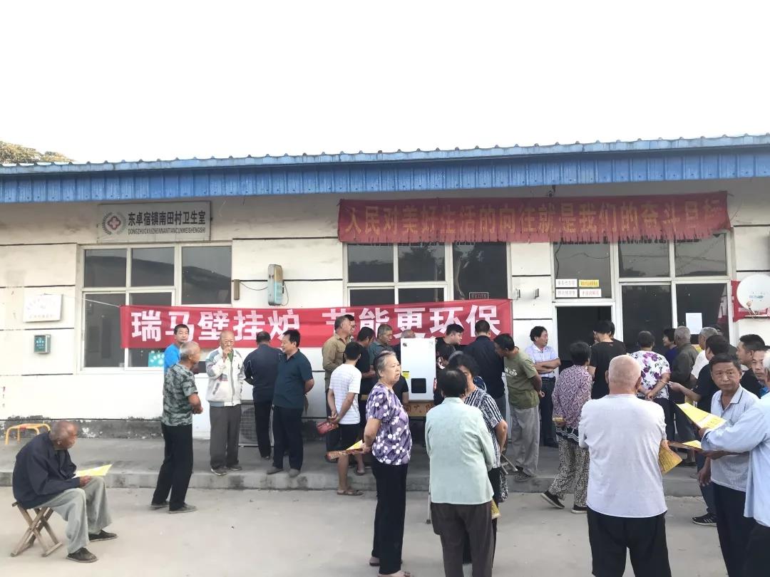 老哥們，石家莊出大事了！_壁掛爐廠家