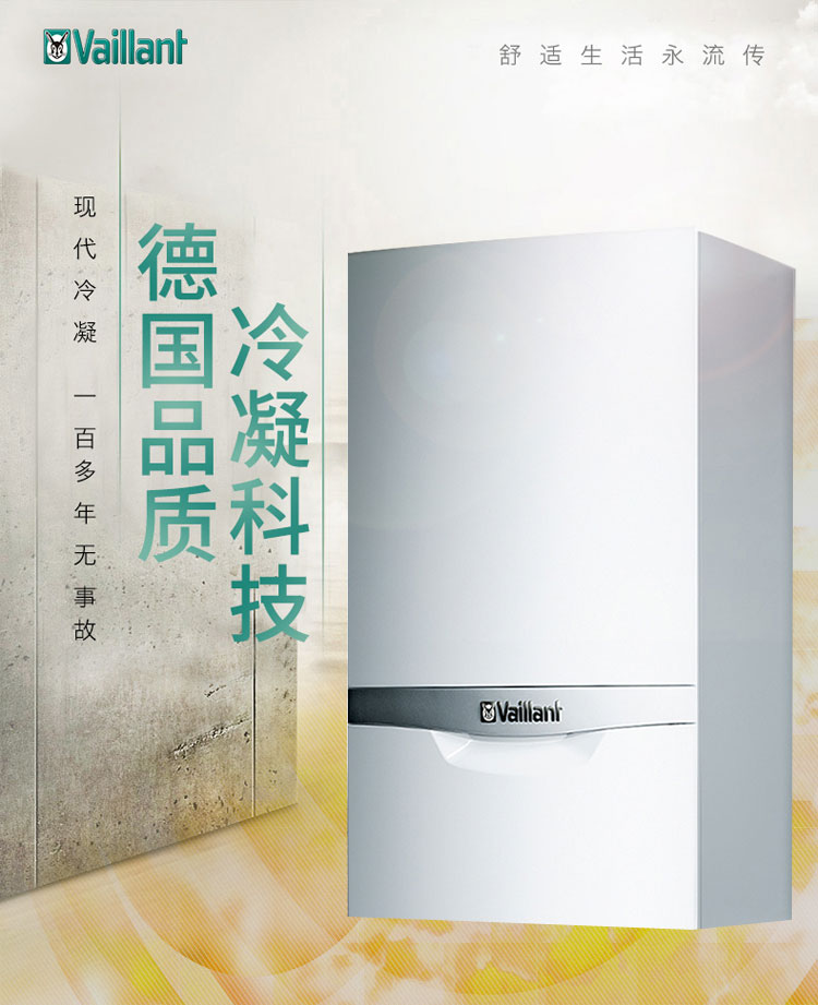 家用燃?xì)獗趻鞝t哪個(gè)牌子好_壁掛爐地暖模式