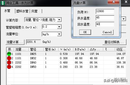 空氣源熱泵選型計算_空氣能代理應該注意那些