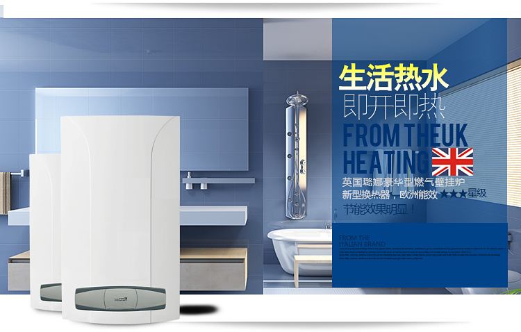 壁掛爐品牌眾多 該如何選擇壁掛爐品牌？_博世壁掛爐使用說(shuō)明