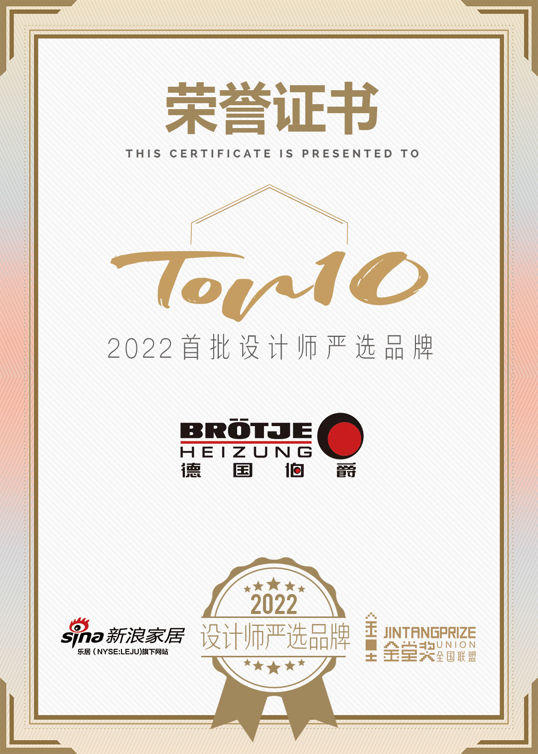 德國(guó)伯爵榮膺「2022 首批設(shè)計(jì)師嚴(yán)選品牌TOP 10」_壁掛爐如何省氣