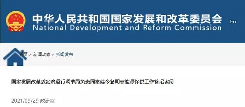 微信圖片_20211008105723.jpg