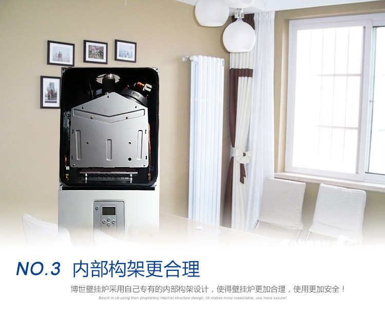 博世壁掛爐需要保養(yǎng)嗎？