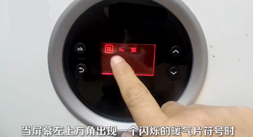 博世壁掛爐安裝點火圖