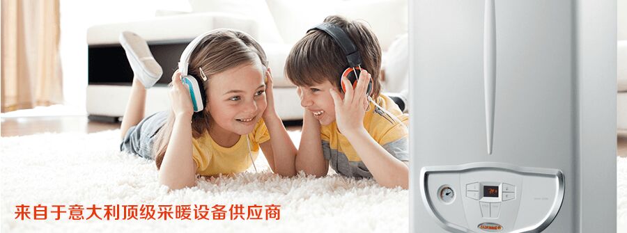 依瑪艾羅迷你EOLO Mini燃?xì)獗趻鞝t怎么樣_壁掛爐有幾種