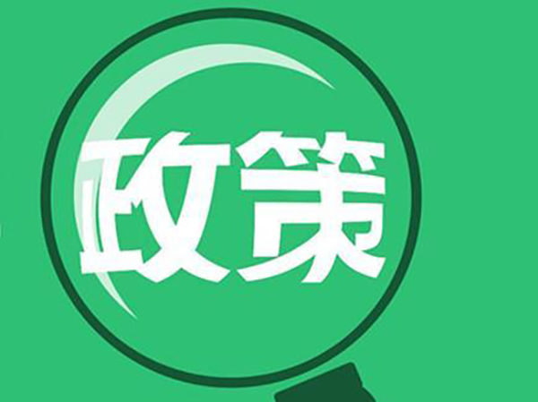 住建部、發(fā)改委、能源局聯(lián)合發(fā)文，對城鎮(zhèn)供熱采暖有新要求_空氣能采暖機(jī)的優(yōu)缺點(diǎn)
