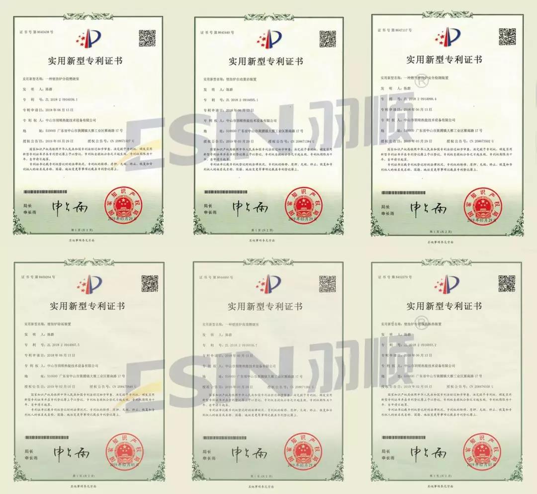 壁掛爐行業(yè)技術(shù)新突破：中山羽順再添6項(xiàng)實(shí)用新型專利_壁掛爐怎么打開(kāi)