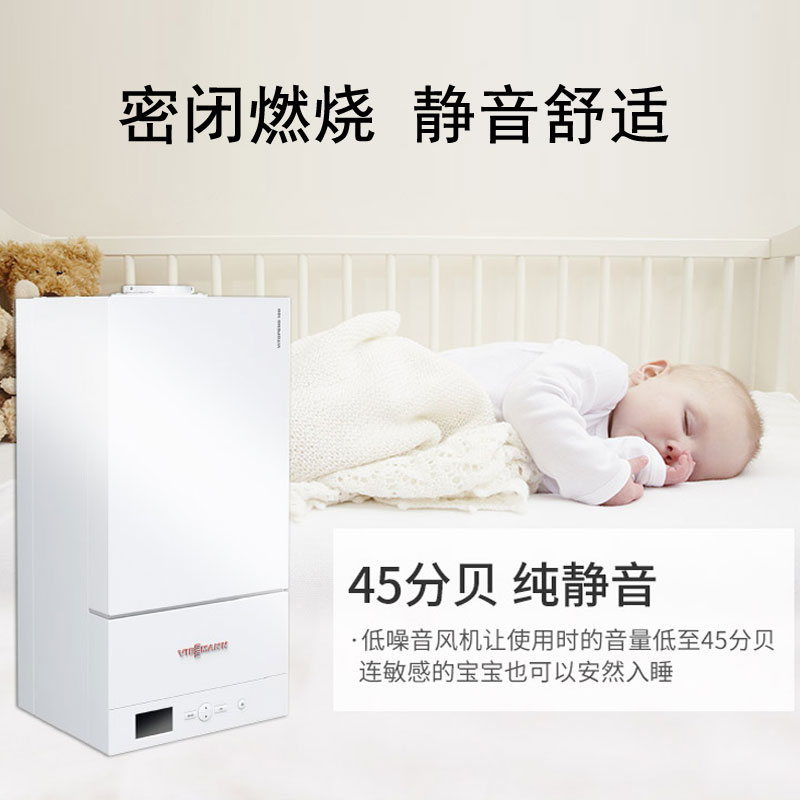 菲斯曼壁掛爐沒(méi)有熱水