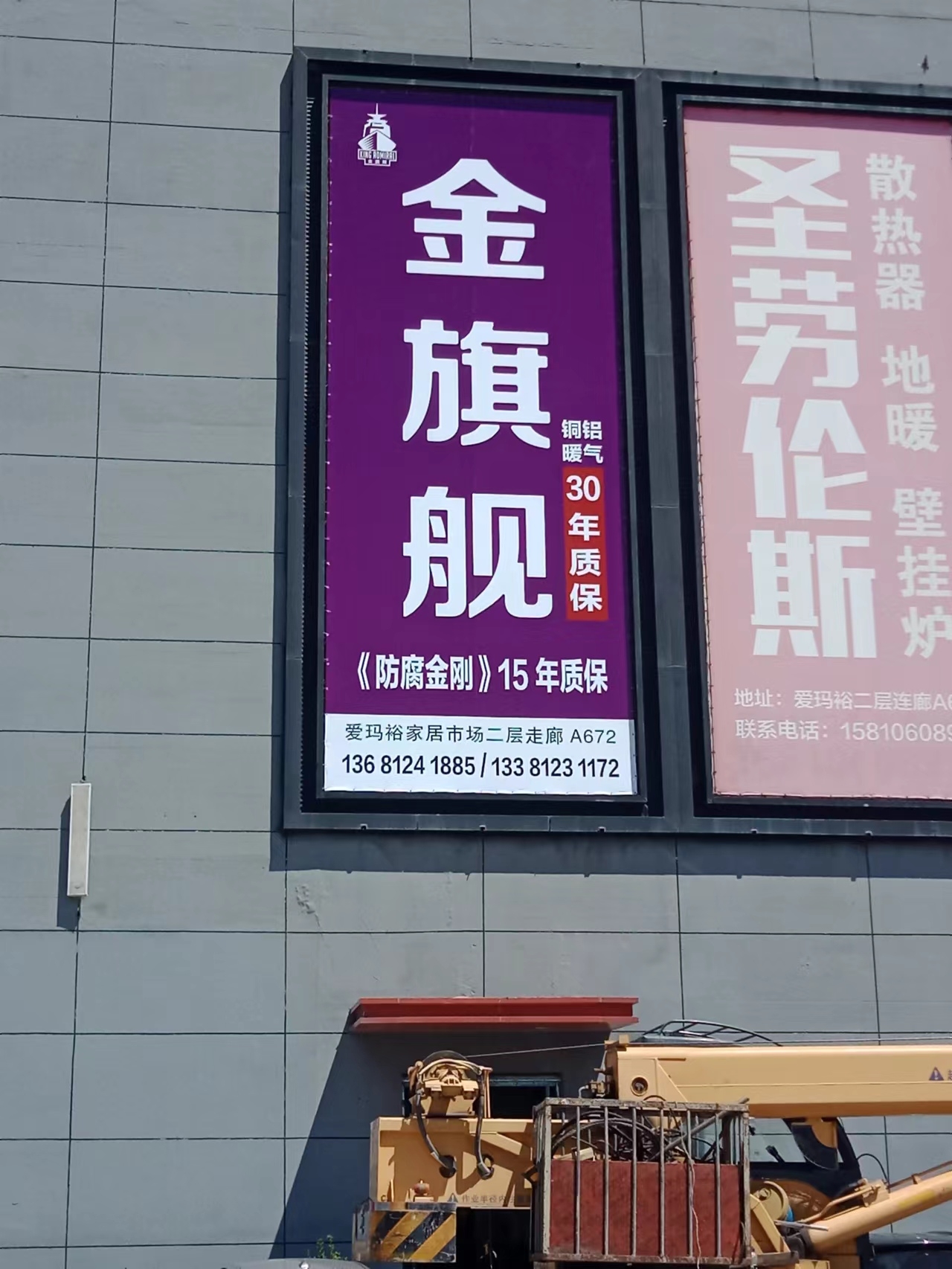 地暖品牌哪家好？如何判斷地暖管質(zhì)量好壞？_暖氣片幾年清洗一次比較好