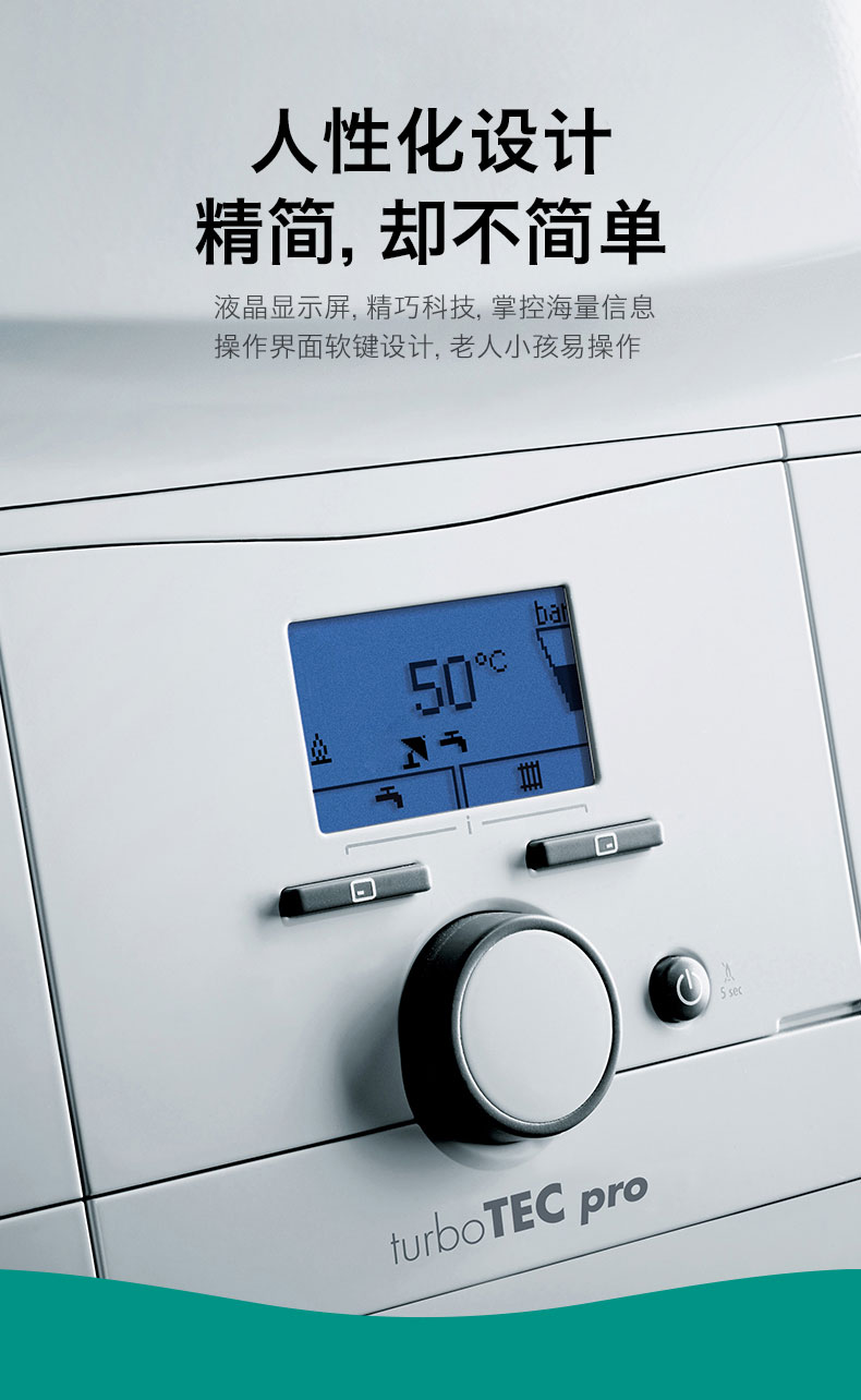夏季威能壁掛爐水溫過高解決辦法 