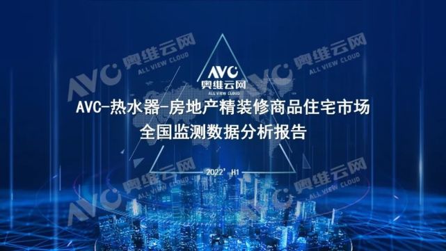 壁掛爐燃熱優(yōu)勢顯著！2022年H1精裝市場熱水器持續(xù)增量_壁掛爐時(shí)間怎么調(diào)