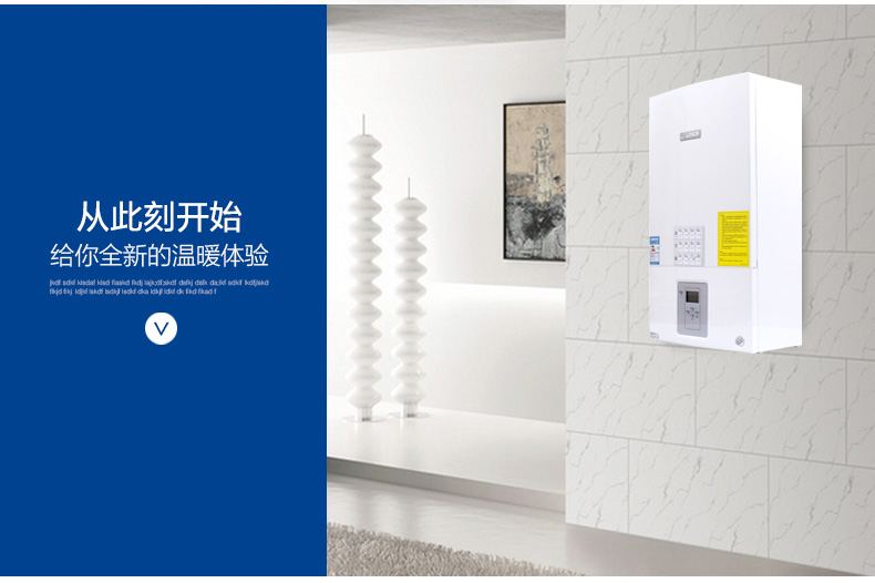 豐臺博世壁掛爐如何安裝
