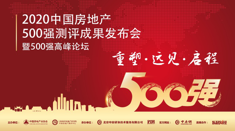 阿里斯頓榮膺“2020中國(guó)房產(chǎn)500強(qiáng)首選冷凝壁掛爐品牌”桂冠_壁掛爐f28