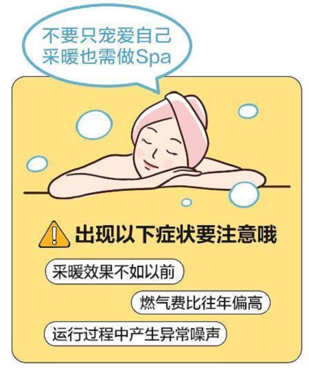 夏季，是時(shí)候給你的壁掛爐做個(gè)SPA了_壁掛爐e6是什么故障